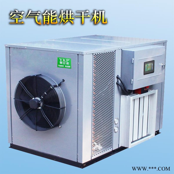 山東平陰玫瑰花無硫空氣能智能烘干機(jī)