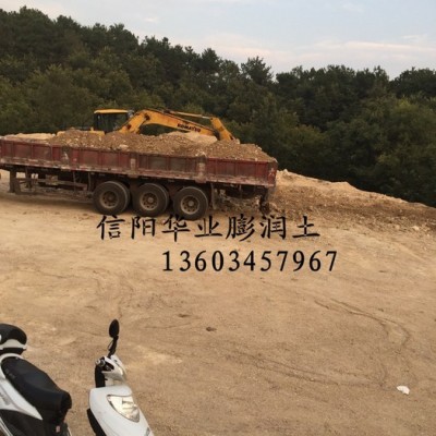 華業其他非金屬礦產膨潤土