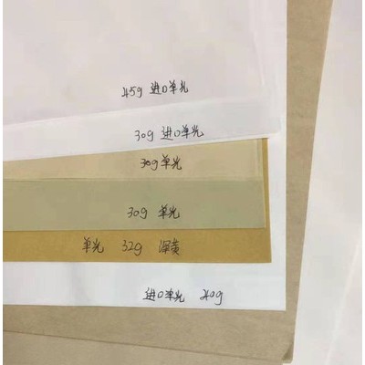 展藝 _無(wú)硫無(wú)氯紙