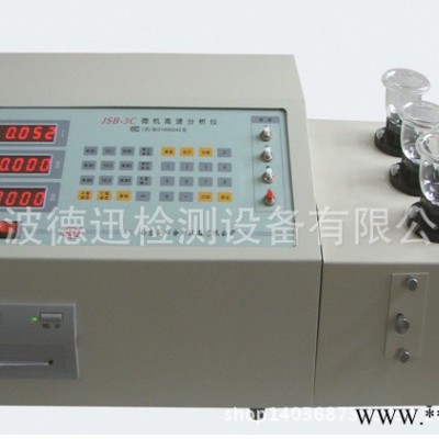微機高速分析儀單機 可與碳硫并用 多元素分析快速準確