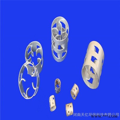 廠家直供不銹鋼鮑爾環填料 廢氣凈化脫氣硫塔金屬鮑爾環填料