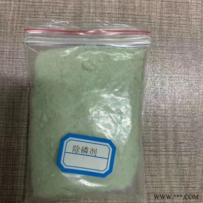 除磷劑** 污水處理專用