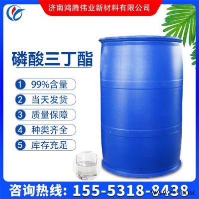 磷酸三丁酯 廠價(jià)直銷工業(yè)級(jí)磷酸丁酯國標(biāo)磷酸三正丁基酯溶劑萃取劑消泡劑