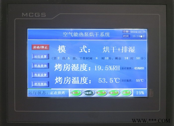 雪蓮果烘干機(jī) 無硫烘干機(jī)