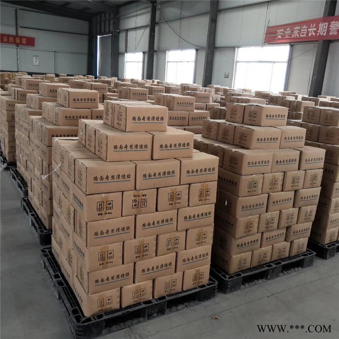 道路專用密封膠 聚硫密封膠