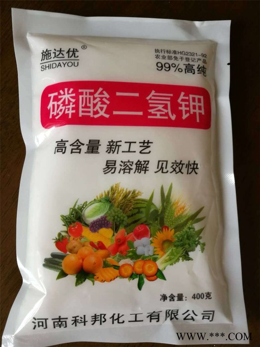 營養液磷酸二氫鉀 農業磷酸二氫鉀 工業磷酸二氫鉀廠家批發