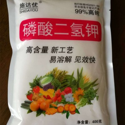 營養液磷酸二氫鉀 農業磷酸二氫鉀 工業磷酸二氫鉀廠家批發