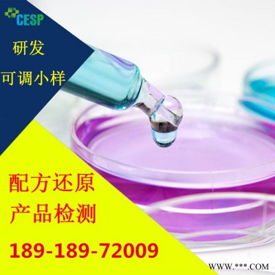 含硫抗氧劑 配方還原技術(shù)分析