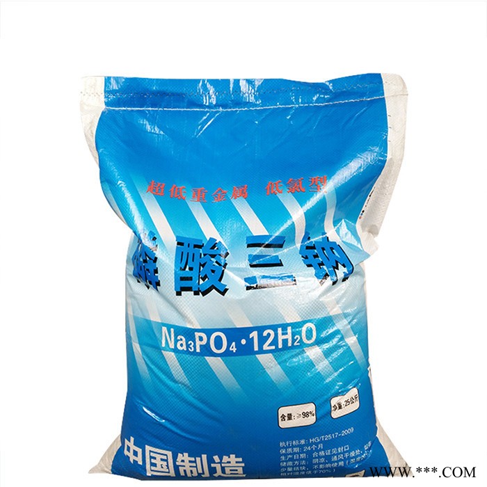 藍星 磷酸 磷酸三鈉生產廠家 工業級 96%含量