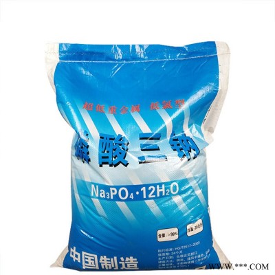藍星 磷酸 磷酸三鈉生產廠家 工業級 96%含量