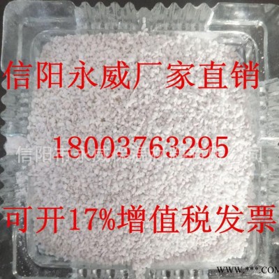 膨潤土  膨化珍珠巖 珍珠巖顆粒 直銷全國銷售配送