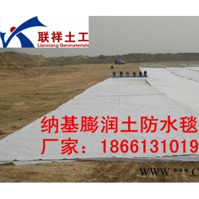 吉林膨潤土防水毯人工湖專用 綠色環保