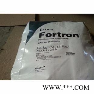 美國泰科納Fortron MT9141L4耐高溫耐熱耐化學阻燃防火PPS聚苯硫迷