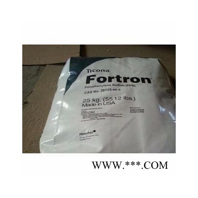 美國泰科納Fortron MT9141L4耐高溫耐熱耐化學阻燃防火PPS聚苯硫迷