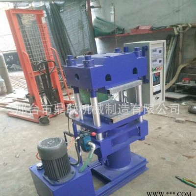 耐油橡膠壓硫機  三元乙丙膠電熱液壓硫化機