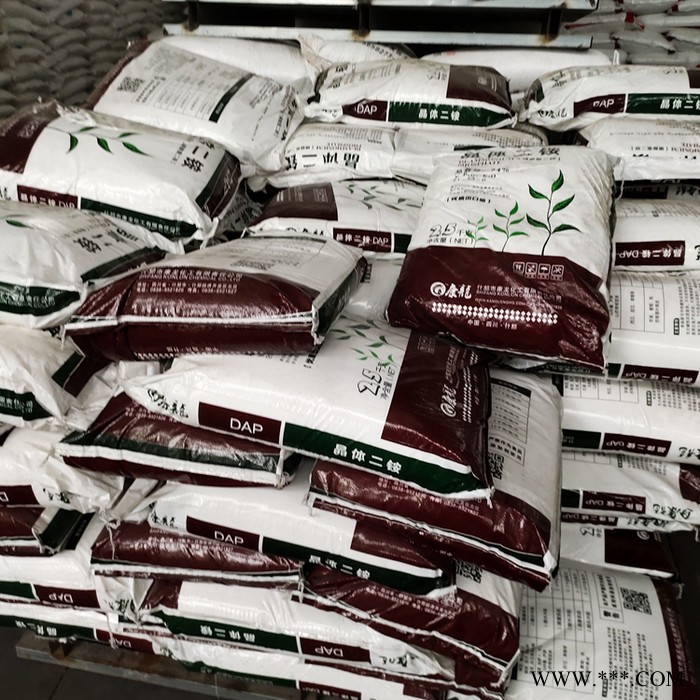 現貨 康龍晶體二銨 氮20.8%磷53% 磷肥 DAP 磷酸氫二銨 晶體二銨 化肥