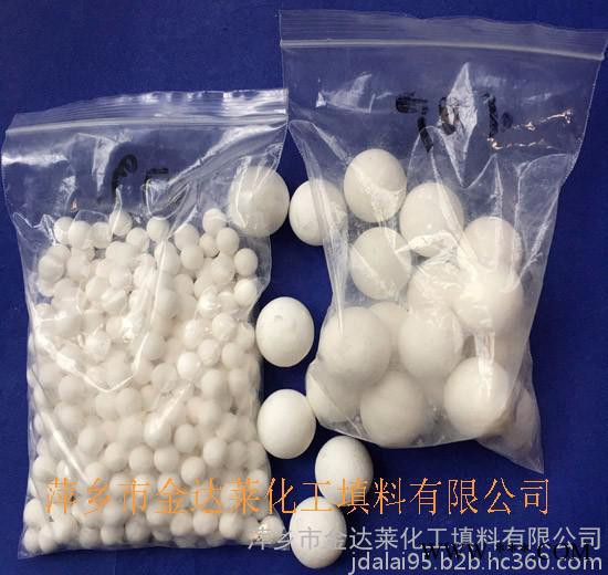 耐火氧化鋁惰性瓷球 硫回收氧化鋁瓷球 凈化槽45-70%耐火瓷球