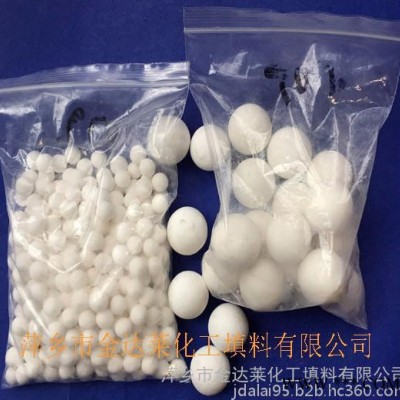 耐火氧化鋁惰性瓷球 硫回收氧化鋁瓷球 凈化槽45-70%耐火瓷球