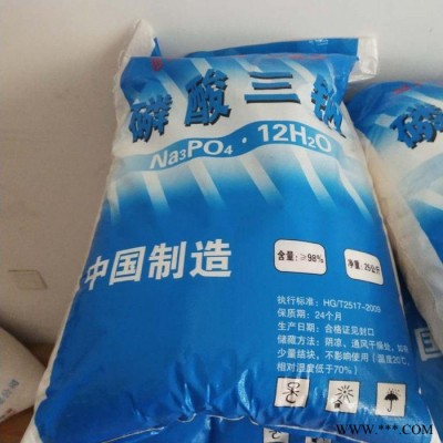 供應(yīng)磷酸三鈉工業(yè)級(jí)98%含量 烘干顆粒型磷酸三鈉 水處理軟水劑磷酸三鈉