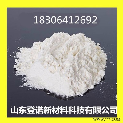現貨 焦磷酸鉀 焦磷酸四鉀 量大優惠