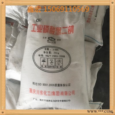 磷酸氫二鈉  DSP   磷酸二鈉  水處理級磷酸氫二鈉