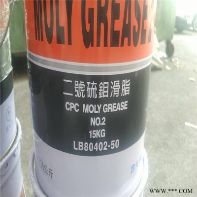 國光牌多效潤滑脂 國光牌二號硫鉬滑脂