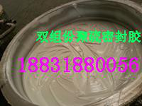 灰色聚硫密封膠