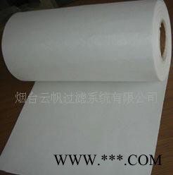 云帆牌磷化除渣紙