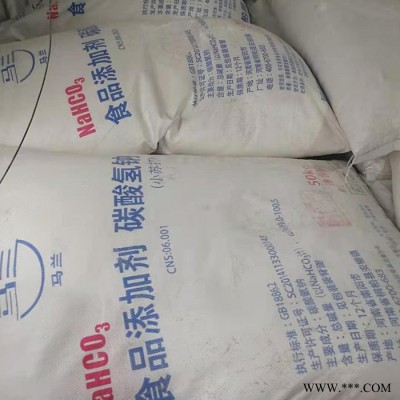 三硫代碳酸鈉 重質(zhì)碳酸鈉供應