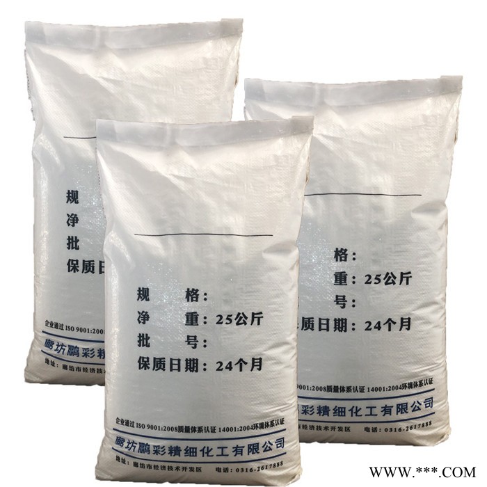 分析純 無水焦磷酸鈉 試劑級無水焦磷酸鈉 焦磷酸鈉
