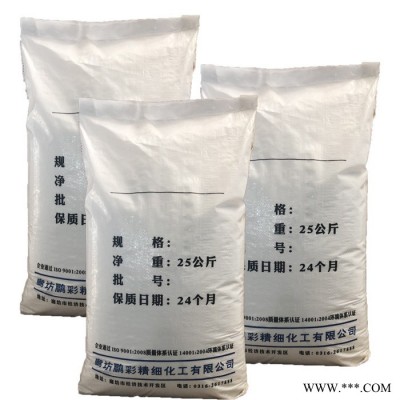 分析純 無水焦磷酸鈉 試劑級無水焦磷酸鈉 焦磷酸鈉