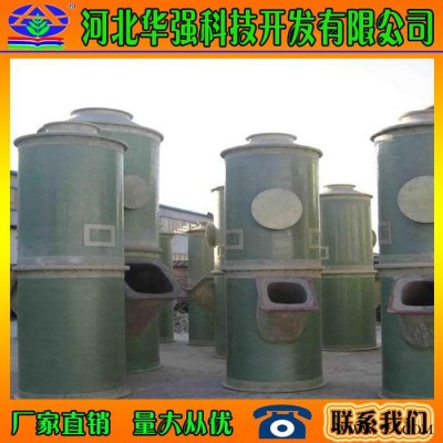 旋流式硫除塵塔,旋流吸收塔,旋流板塔 廢氣處理工藝 · 廢氣塔