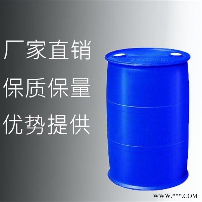 二烯丙基硫醚 99% 592-88-1食品添加劑 有機合成中間體