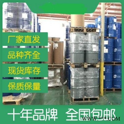 三氟化二乙氨基硫(DAST) 38078-09-0 廠家現貨