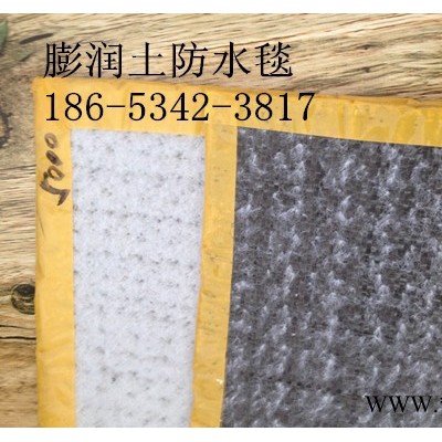 5000克膨潤土防水毯價格