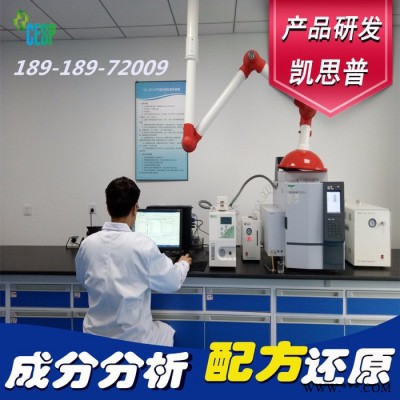 聚硫玻璃膠配方還原成分分析