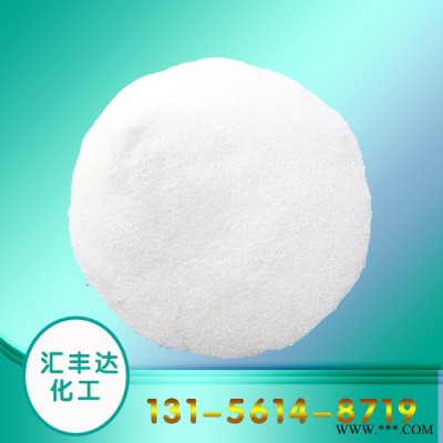 磷酸二氫銨 工業磷酸一銨 山東磷酸二氫銨廠家 工業MAP  7722-76-1