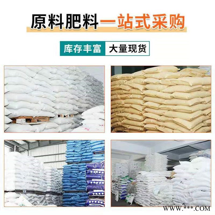 鑫旺達(dá) 磷酸二氫鉀 優(yōu)級(jí)99%98%農(nóng)業(yè)級(jí)工業(yè)級(jí) 磷酸二氫鉀葉面肥 磷肥