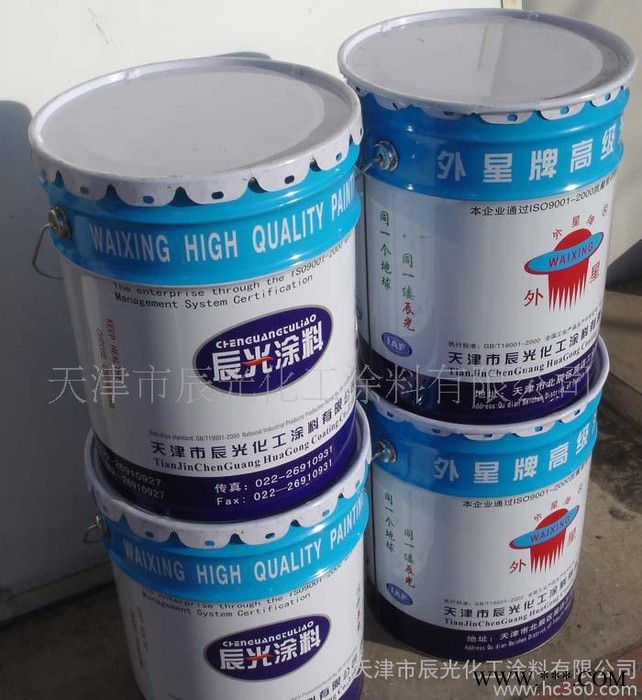 環氧磷酸鋅底漆