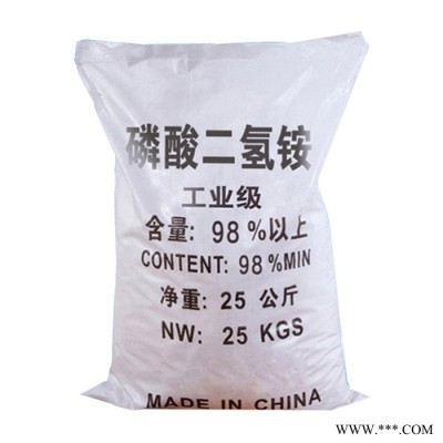 工業級  磷酸二氫銨