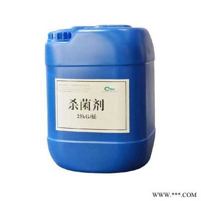 鑫中科技XZ-410 殺菌滅藻劑 二硫氰基甲烷殺菌劑 滅藻劑生產廠家