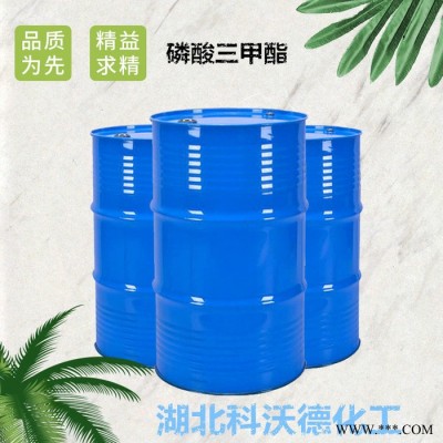磷酸三甲酯 三甲基磷酸酯 512-56-1 湖北現貨