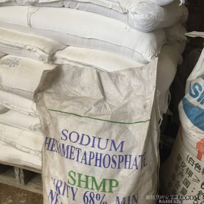 河北晨坤銷售大量六偏磷酸鈉 工業級六偏磷酸鈉 食品防腐劑穩定劑