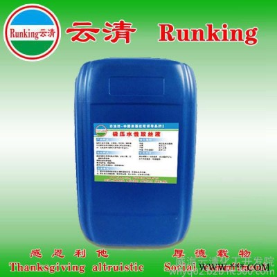 供應(yīng)**磷化前處理液