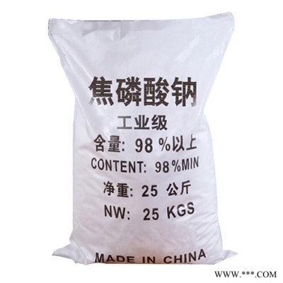 工業級   焦磷酸鈉