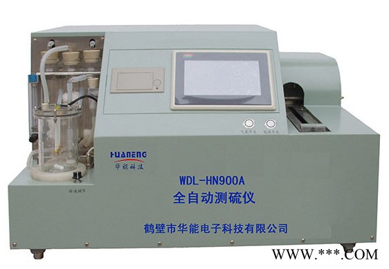 供應(yīng)華能科技WDL-HN900A型微機(jī)快速測(cè)硫儀自動(dòng)測(cè)硫儀/  微機(jī)測(cè)硫儀