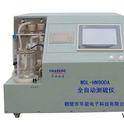 供應(yīng)華能科技WDL-HN900A型微機(jī)快速測(cè)硫儀自動(dòng)測(cè)硫儀/  微機(jī)測(cè)硫儀