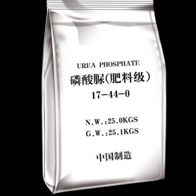 磷酸脲