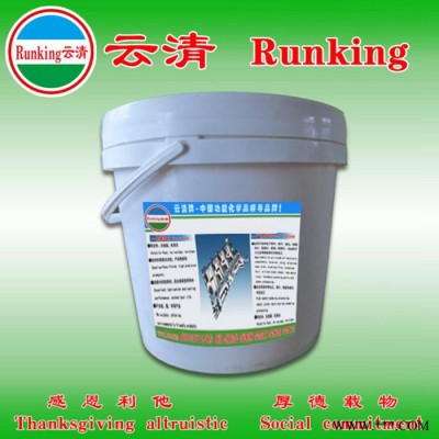 磷氮極壓劑 切削液極壓劑 磨削液極壓劑 水性極壓劑 磷氮極壓劑