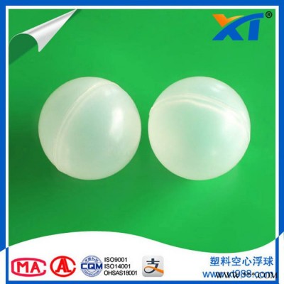 鑫陶牌水處理中除硫?qū)Ｓ肞P 空心浮球